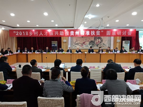 會議現場。