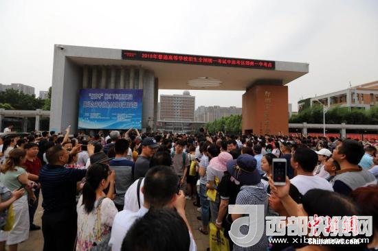 資料圖：6月8日，河南鄭州一高考考點(diǎn)外，家長(zhǎng)等待考生。當(dāng)日，全國(guó)部分地區(qū)2018年高考結(jié)束。 <a target='_blank'  data-cke-saved- >中新社</a>記者 王中舉 攝