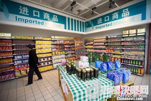 資料圖：民眾正在超市挑選進(jìn)口商品。 <a target='_blank'  data-cke-saved- >中新社</a>記者 張?jiān)?攝