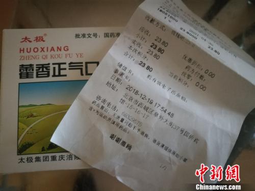 圖為太極藿香正氣液。 謝藝觀 攝