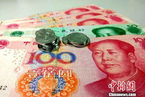 人民幣資料圖。<a target='_blank'  data-cke-saved-  ><p  align=