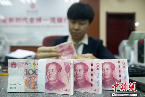 11月5日，人民幣中間價(jià)漲勢(shì)延續(xù)。中國(guó)外匯交易中心報(bào)人民幣對(duì)美元匯率中間價(jià)為6.8976，較前一交易日大幅上調(diào)395個(gè)基點(diǎn)，重新返回6.8區(qū)間，創(chuàng)下近一個(gè)月以來的最高值。圖為11月1日，山西太原一銀行工作人員正在清點(diǎn)貨幣。<a target='_blank'  data-cke-saved- ><p  align=