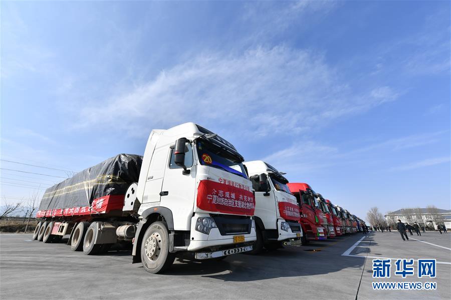 （聚焦疫情防控·對口支援19省份在奮戰(zhàn)·圖文互動）（1）“寧”成一股繩，心往一處“襄”——寧夏對口支援襄陽紀實