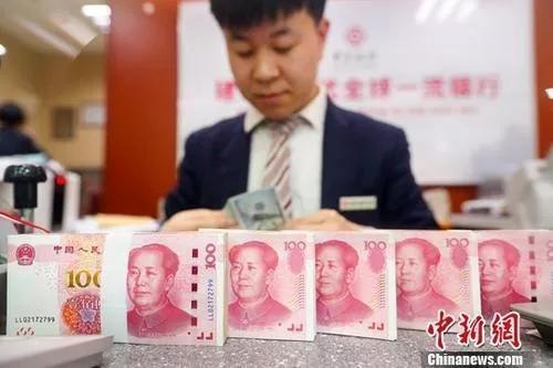 資料圖：一銀行工作人員清點(diǎn)貨幣。<a target='_blank'  data-cke-saved- >中新社</a>記者 張?jiān)?攝 