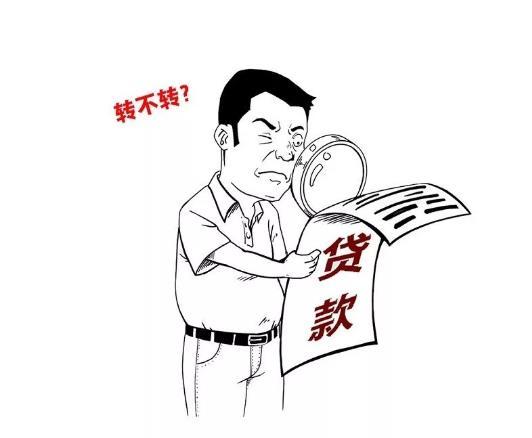 來自央行。