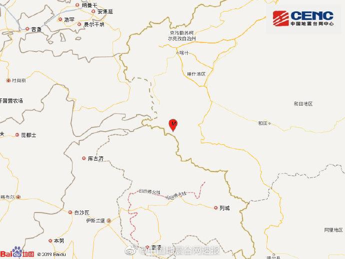 新疆塔什庫爾干縣發(fā)生4.0級地震，震源深度10千米