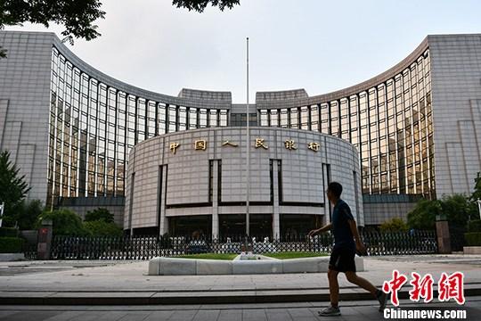 資料圖：中國人民銀行。<a target='_blank'  data-cke-saved- >中新社</a>記者 張興龍 攝