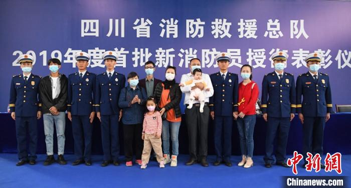 3名新消防員與親人現(xiàn)場見證授銜儀式。　劉忠俊 攝