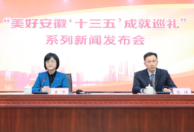 安徽文旅融合深入推進，文化產業(yè)和旅游業(yè)占全省GDP比重分別達到4.52%和5.47%，高于全國平均水平。