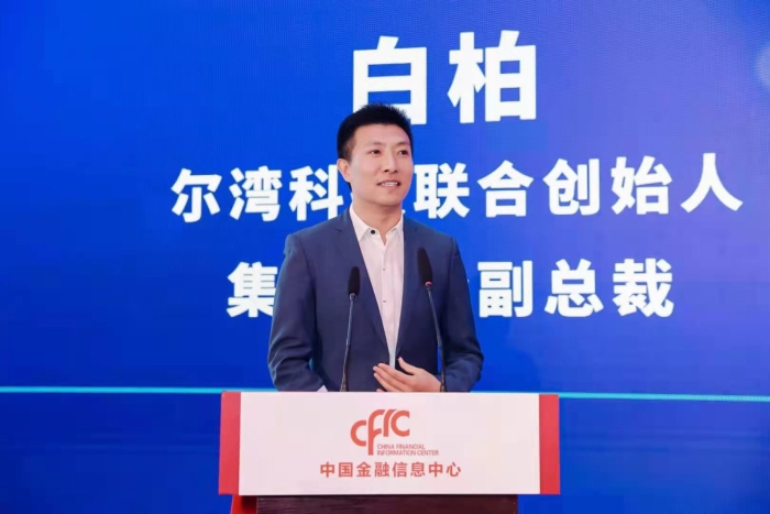 爾灣科技聯(lián)合創(chuàng)始人、集團高級副總裁白柏.JPG