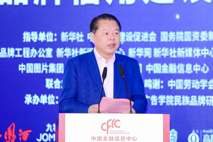 全國政協(xié)委員、全國工商聯(lián)常委、月星集團董事局主席丁佐宏.jpg