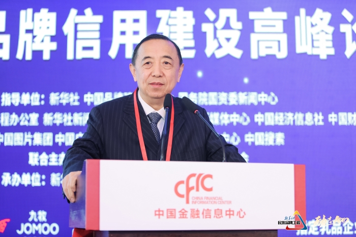 國務院參事室特約研究員、中國勞動學會會長、人社部原黨組副書記、副部長楊志明.jpg